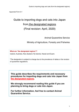 Guide to Importing Dogs and Cats Into Japan from the Designated Regions (Final Revision: April, 2020)