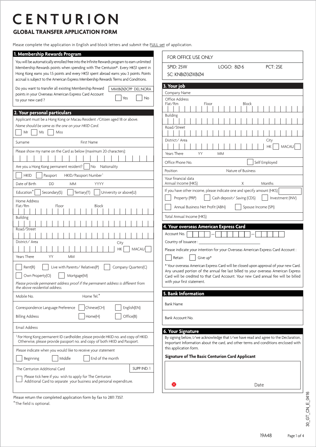 Global Transfer Application Form