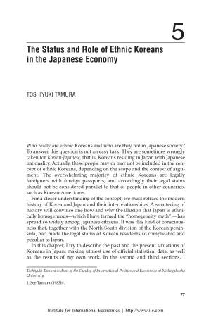 The Status and Role of Ethnic Koreans in the Japanese Economy