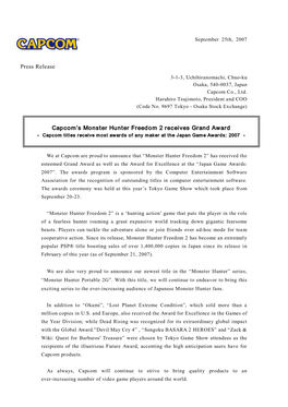 Capcom's Monster Hunter Freedom 2 Receives Grand Award Press