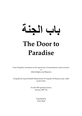The Door to Paradise