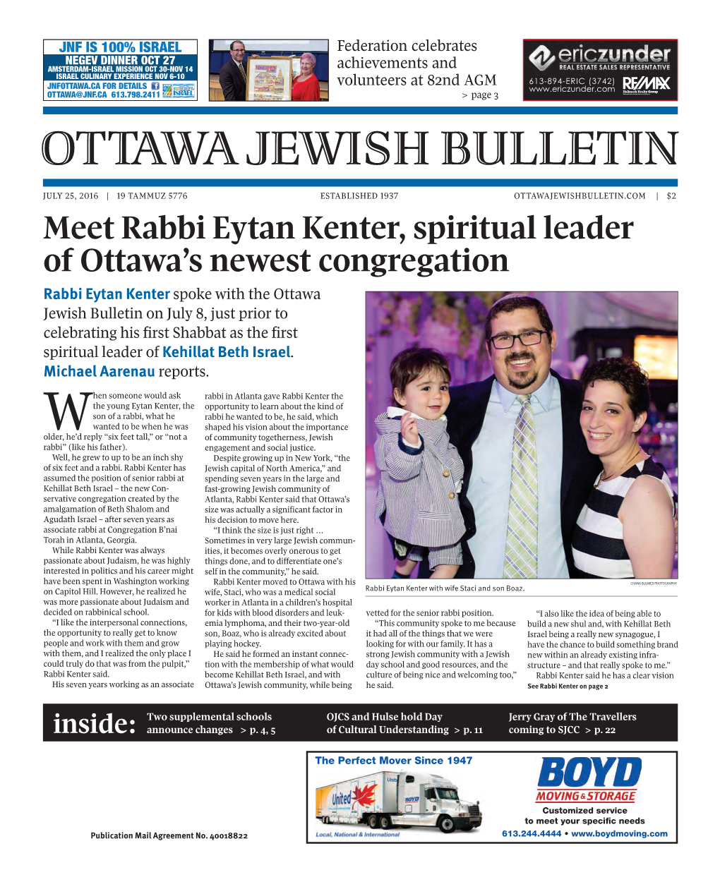 Ottawa Jewish Bulletin Inside