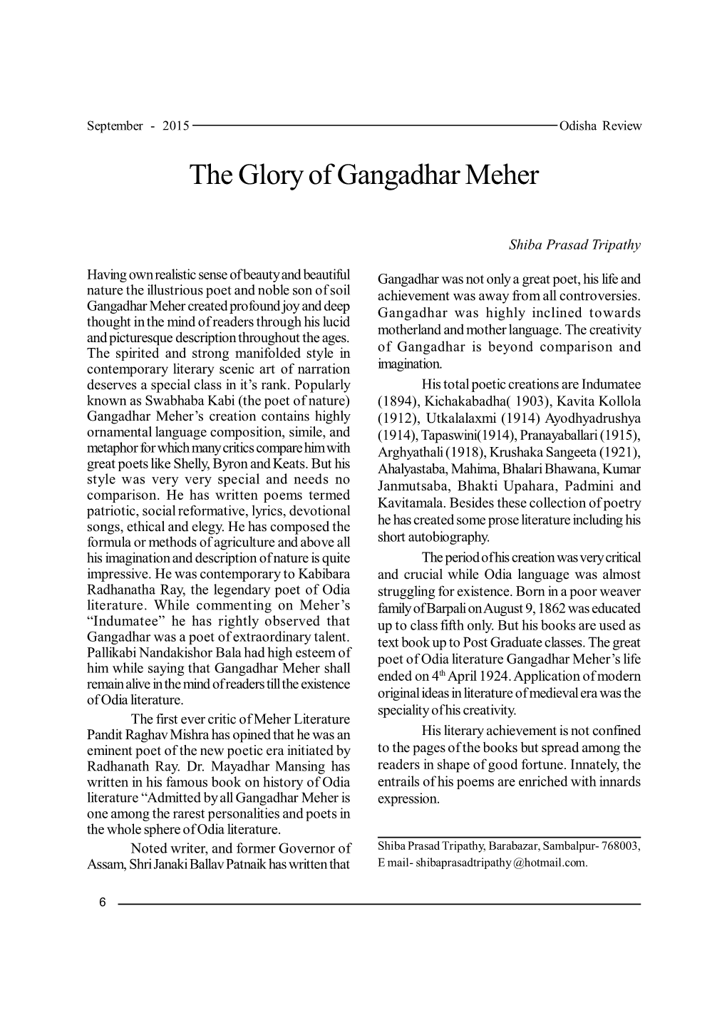 The Glory of Gangadhar Meher