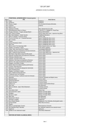 Cd List 2007