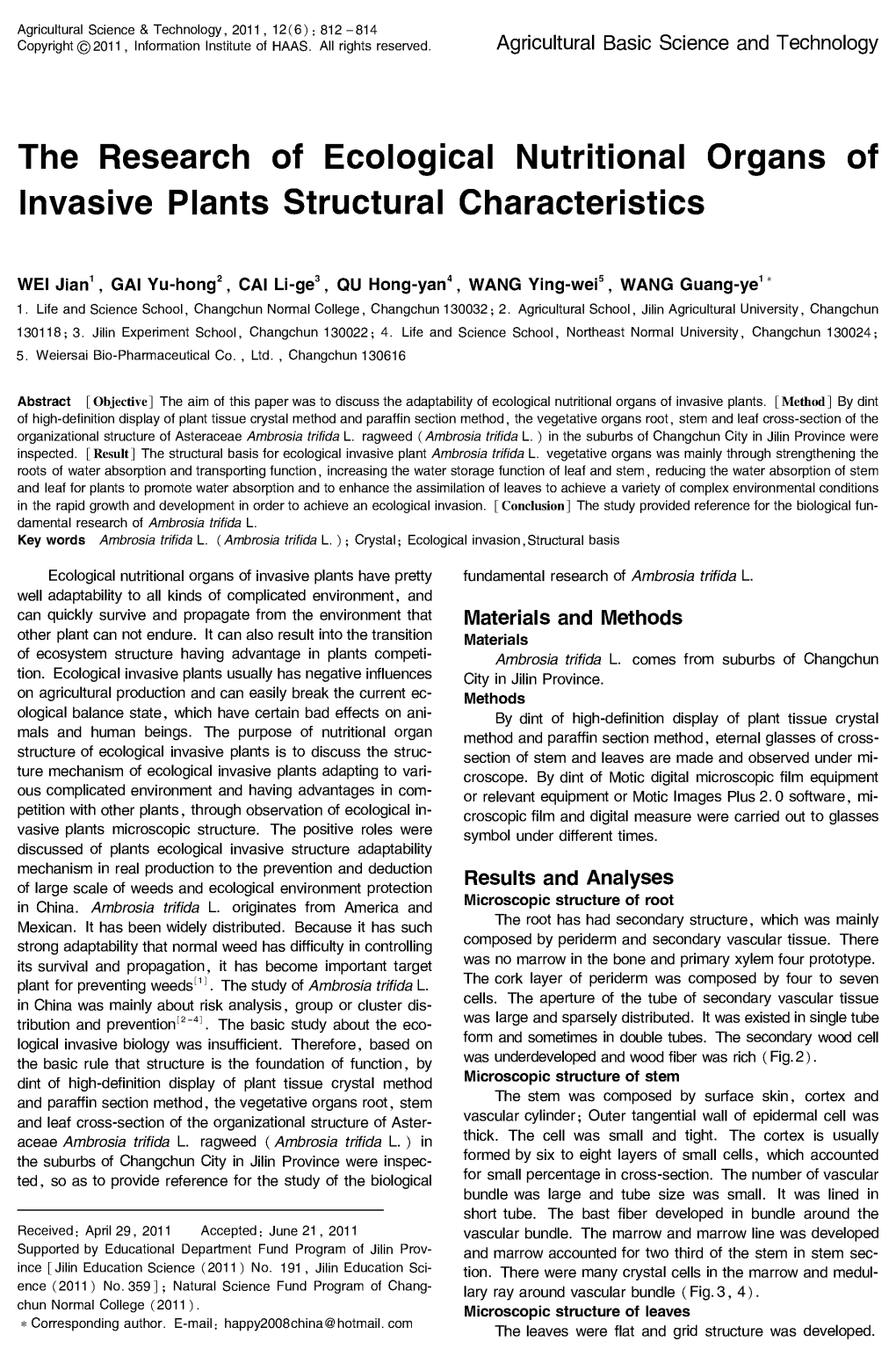 The Research of Ecological Nutritional Organs of Invasive Plants Structural Characteristics