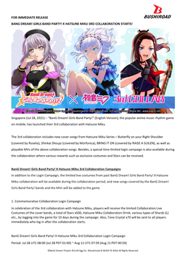 For Immediate Release Bang Dream! Girls Band Party! X Hatsune Miku 3Rd Collaboration Starts!