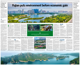 Fujian Puts Environment Before Economic Gain