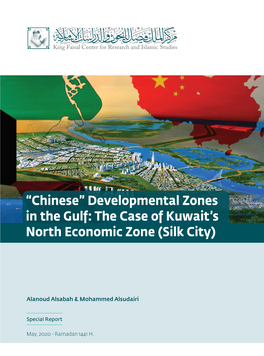 The Case of Kuwait's North Economic Zone (Silk City)