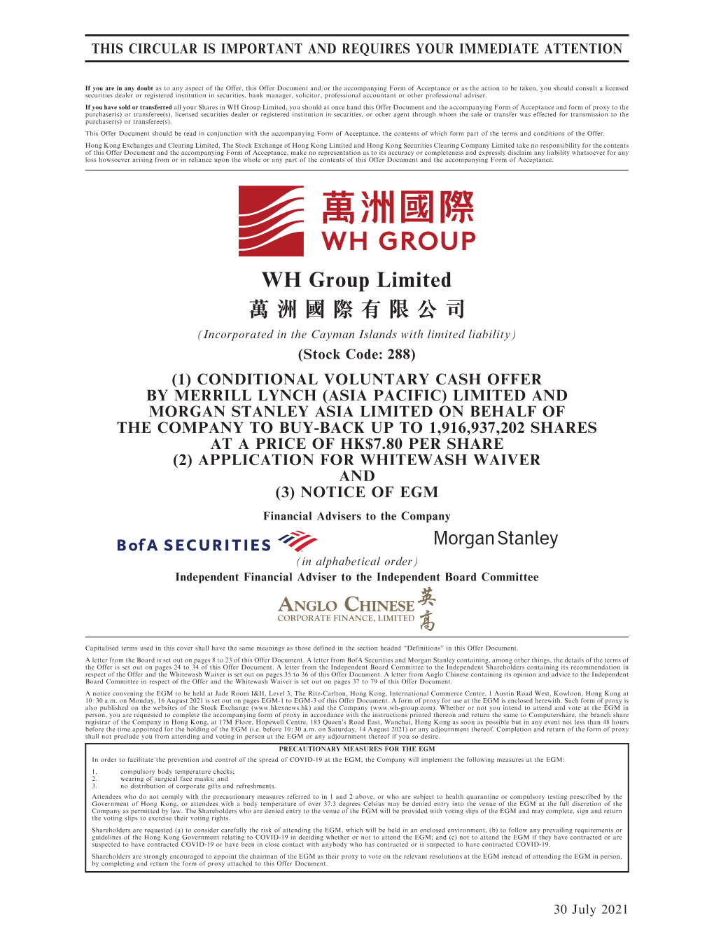 WH Group Limited 萬洲國際有限公司