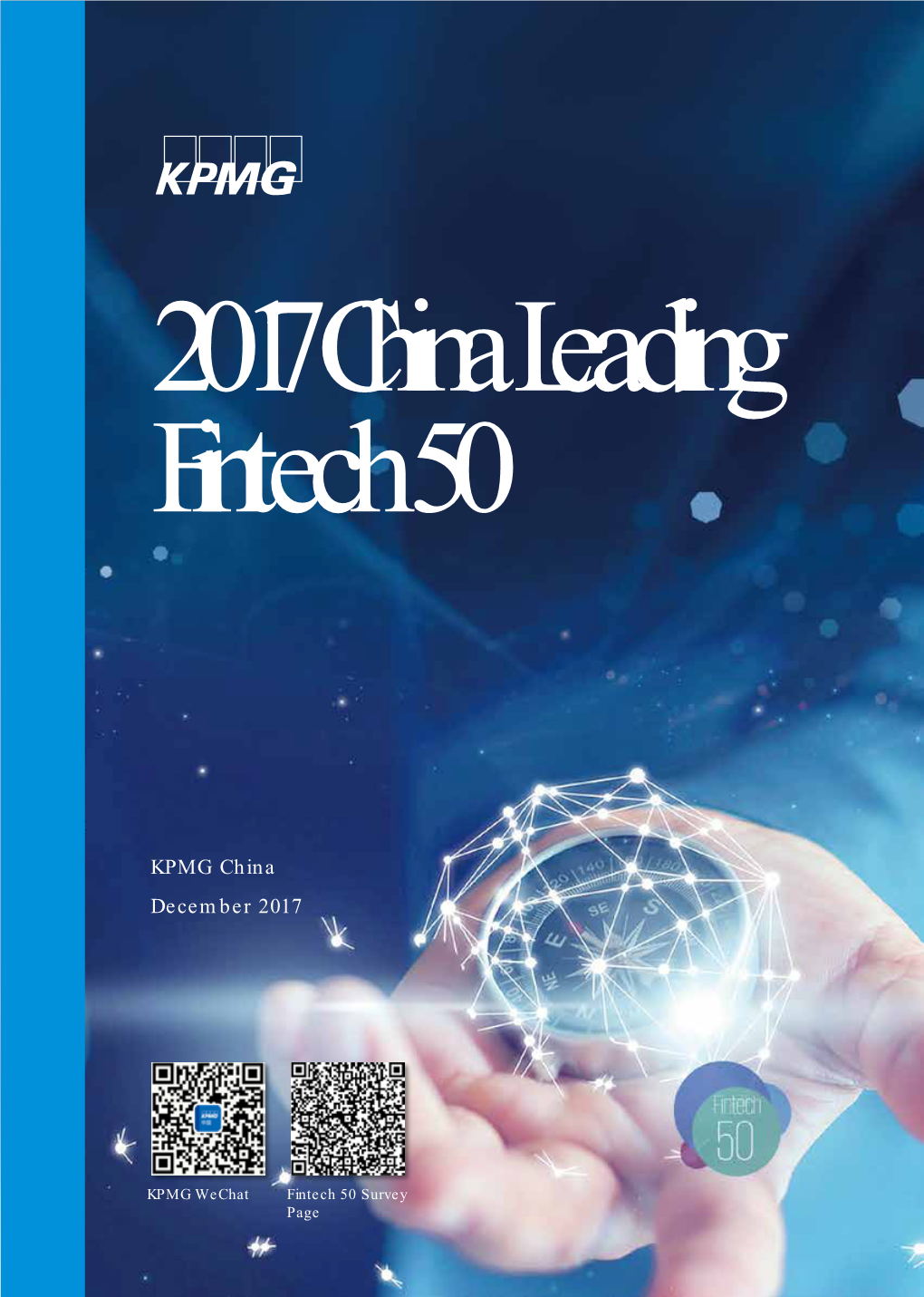 2017 China Leading Fintech 50