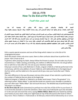 EID-UL-FITR How to Do Eid-Ul-Fitr Prayer