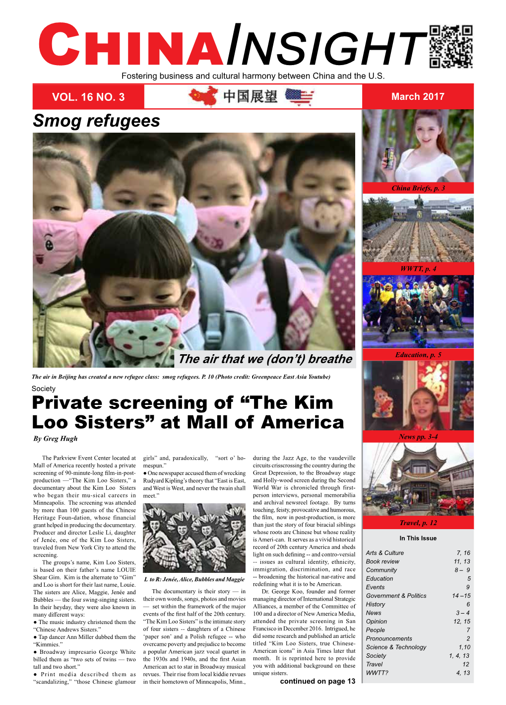 Private Screening of “The Kim Loo Sisters” at Mall of America by Greg Hugh News Pp