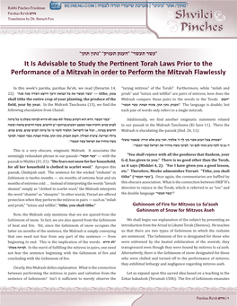 It Is Advisable to Study the Pertinent Torah Laws Prior to the Performance of a Mitzvah in Order to Perform the Mitzvah Flawlessly