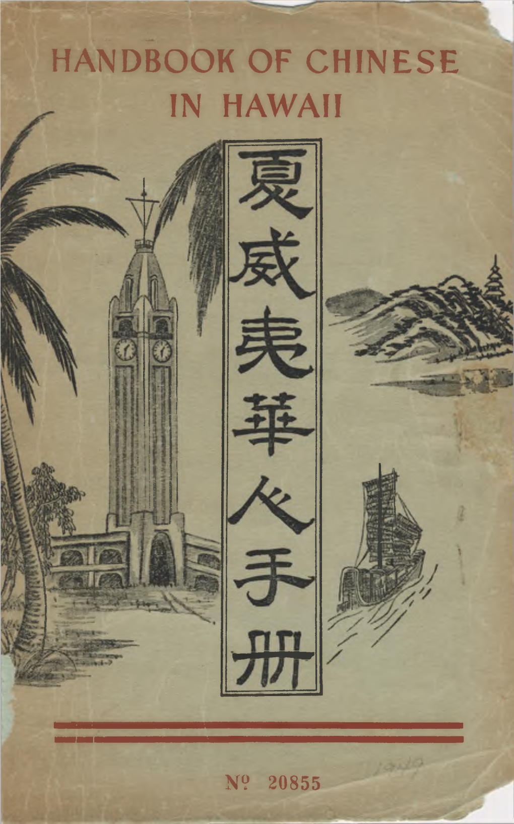 Handbook of Chinese in Hawaii