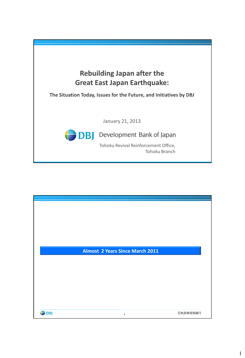 Development Bank of Japan-Tohoku Branch