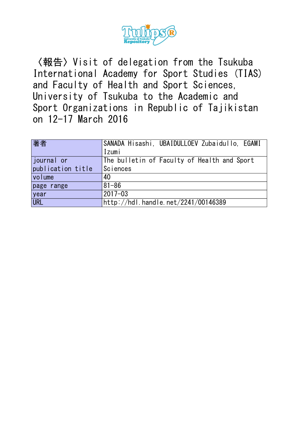 Visit of Delegation from the Tsukuba International Academy For