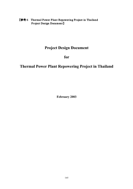 Thermal Power Plant Repowering Project in Thailand Project Design Document】