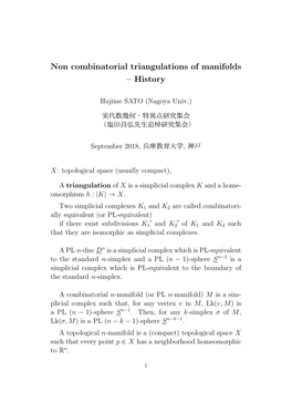 Non Combinatorial Triangulations of Manifolds – History