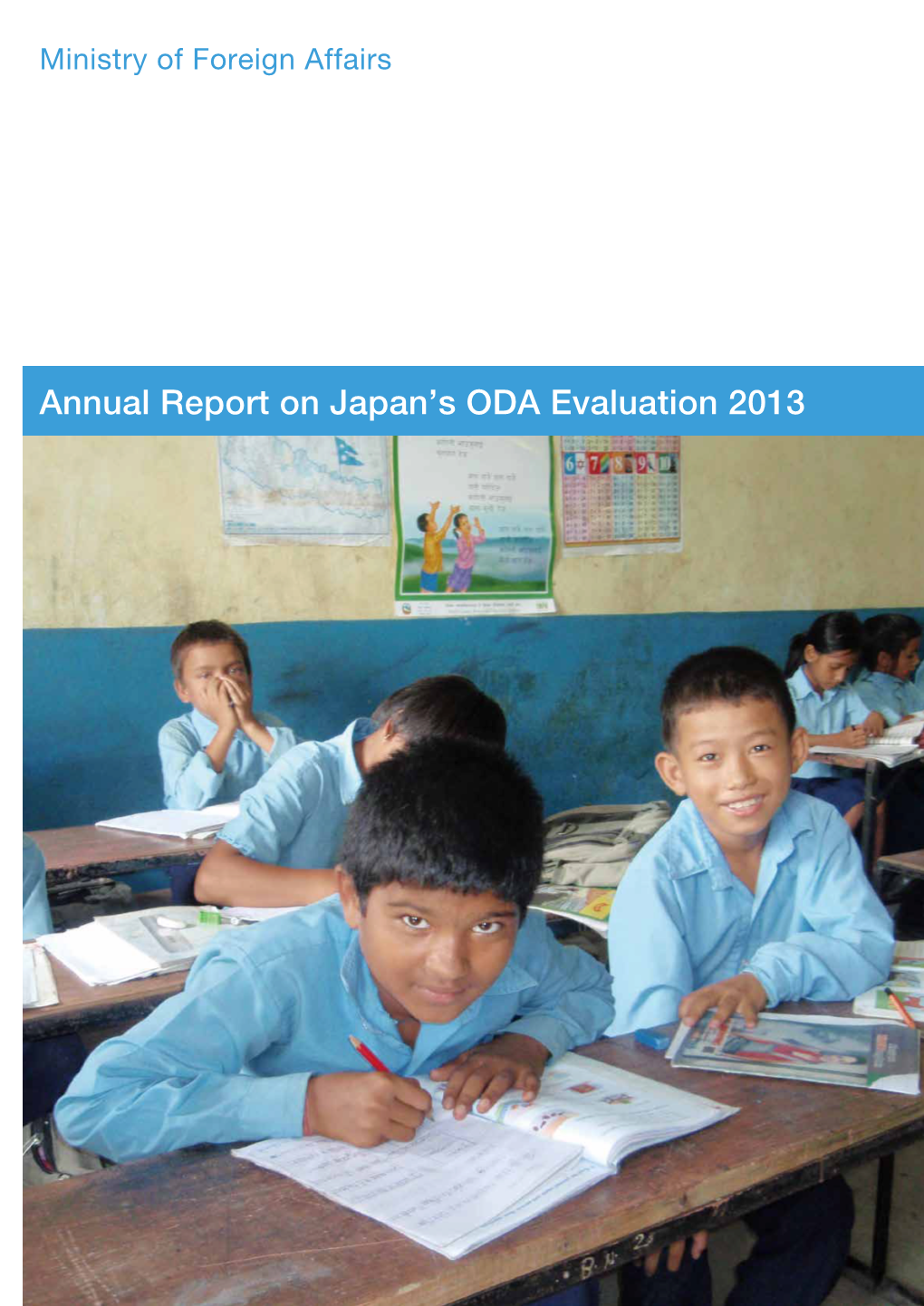 Annual Report on Japan's ODA Evaluation 2013