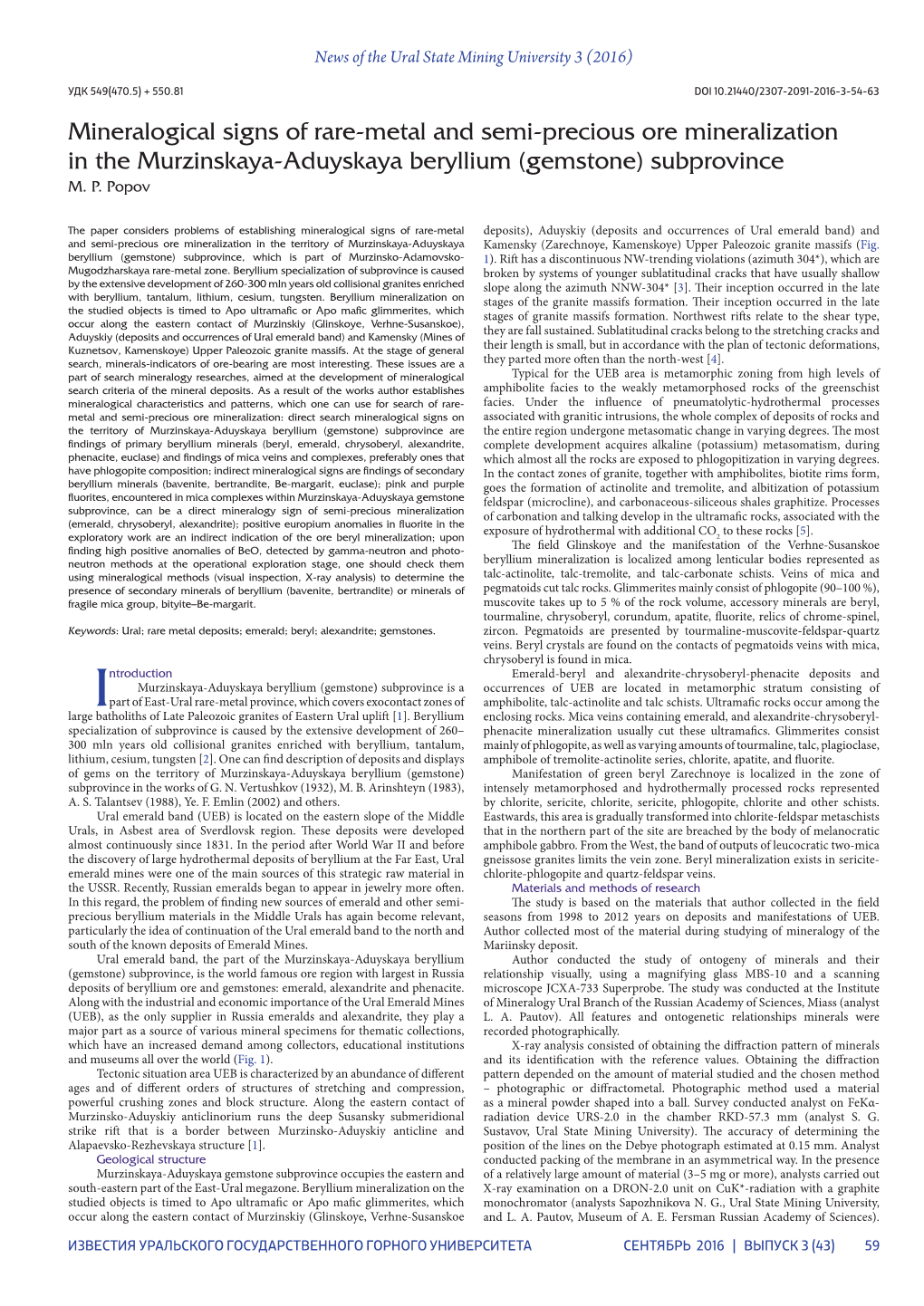 Mineralogical Signs of Rare-Metal and Semi-Precious Ore Mineralization in the Murzinskaya-Aduyskaya Beryllium (Gemstone) Subprovince M