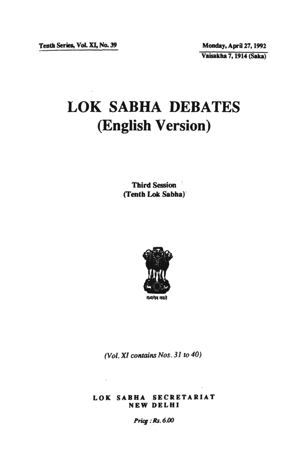 LOK SABHA DEBATES (English Version)