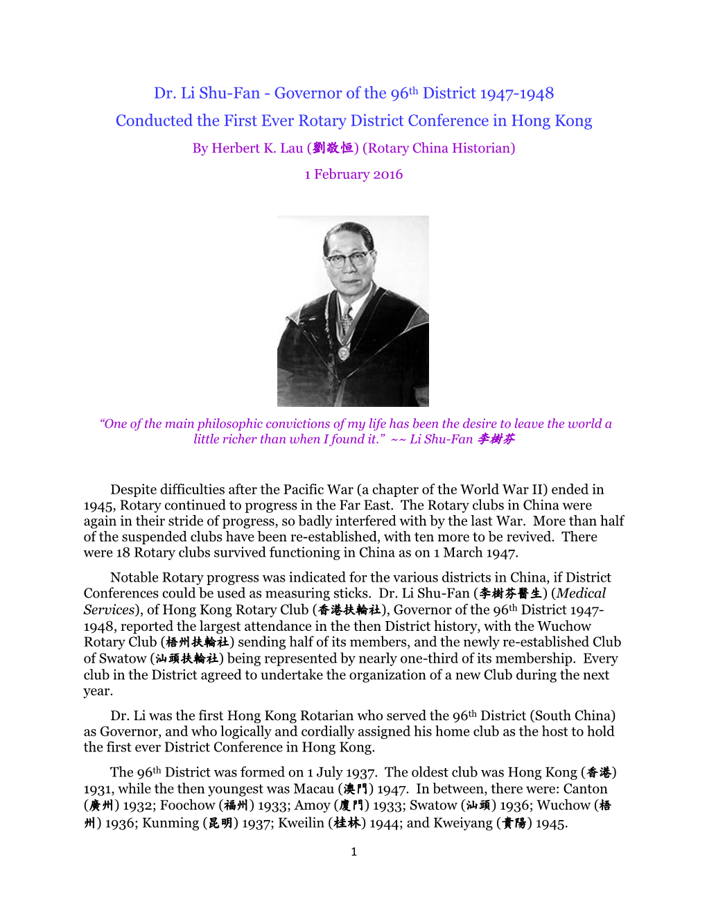 Dr. Li Shu-Fan - Governor of the 96Th District 1947-1948 Conducted the First Ever Rotary District Conference in Hong Kong by Herbert K