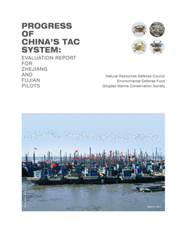 Progress of China's TAC System: Evaluation Report for Zhejiang And
