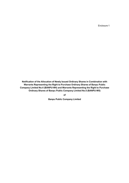 Enclosure 1 Notification of the Allocation of Newly Issued Ordinary Shares in Combination with Warrants Representing the Right T