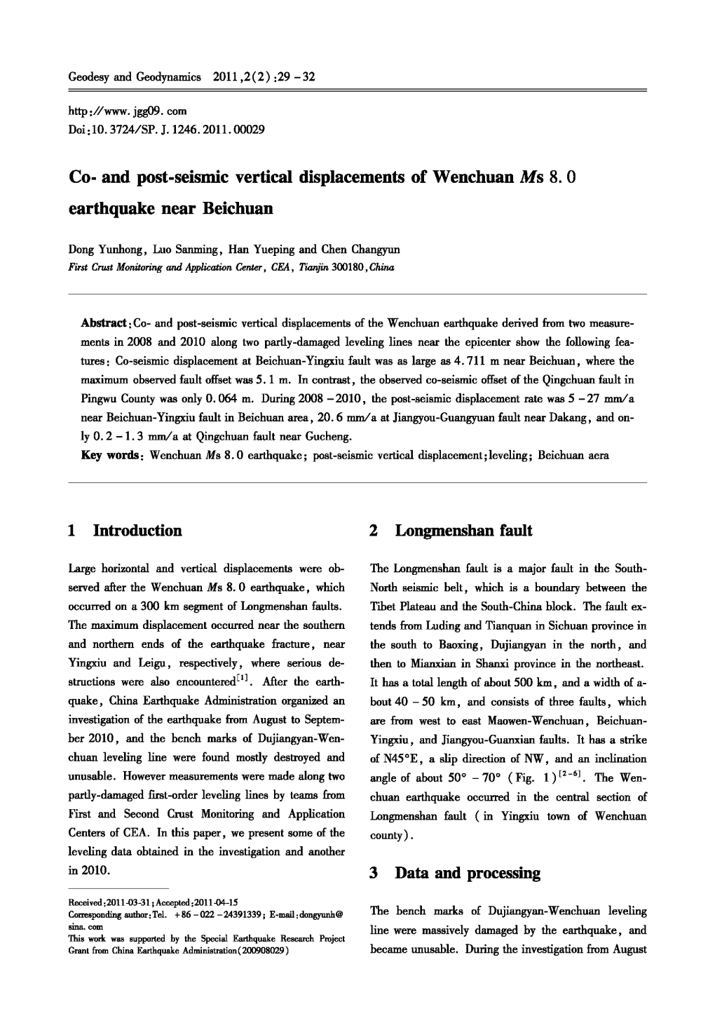 And Post-Seismic Vertical Displacements of Wenchuan Ms 8