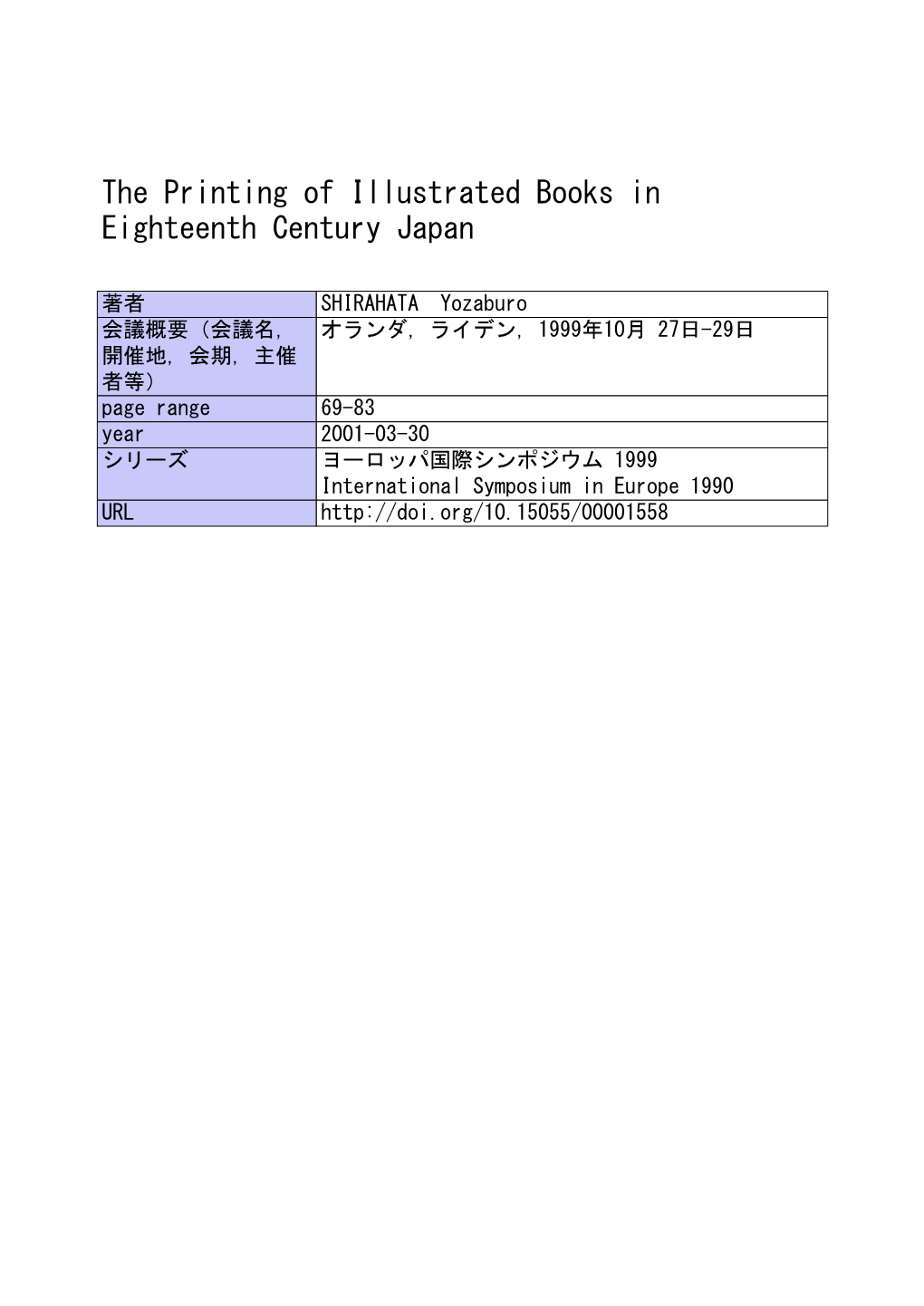 The Printing of Illustrated Books in Eighteenth Century Japan