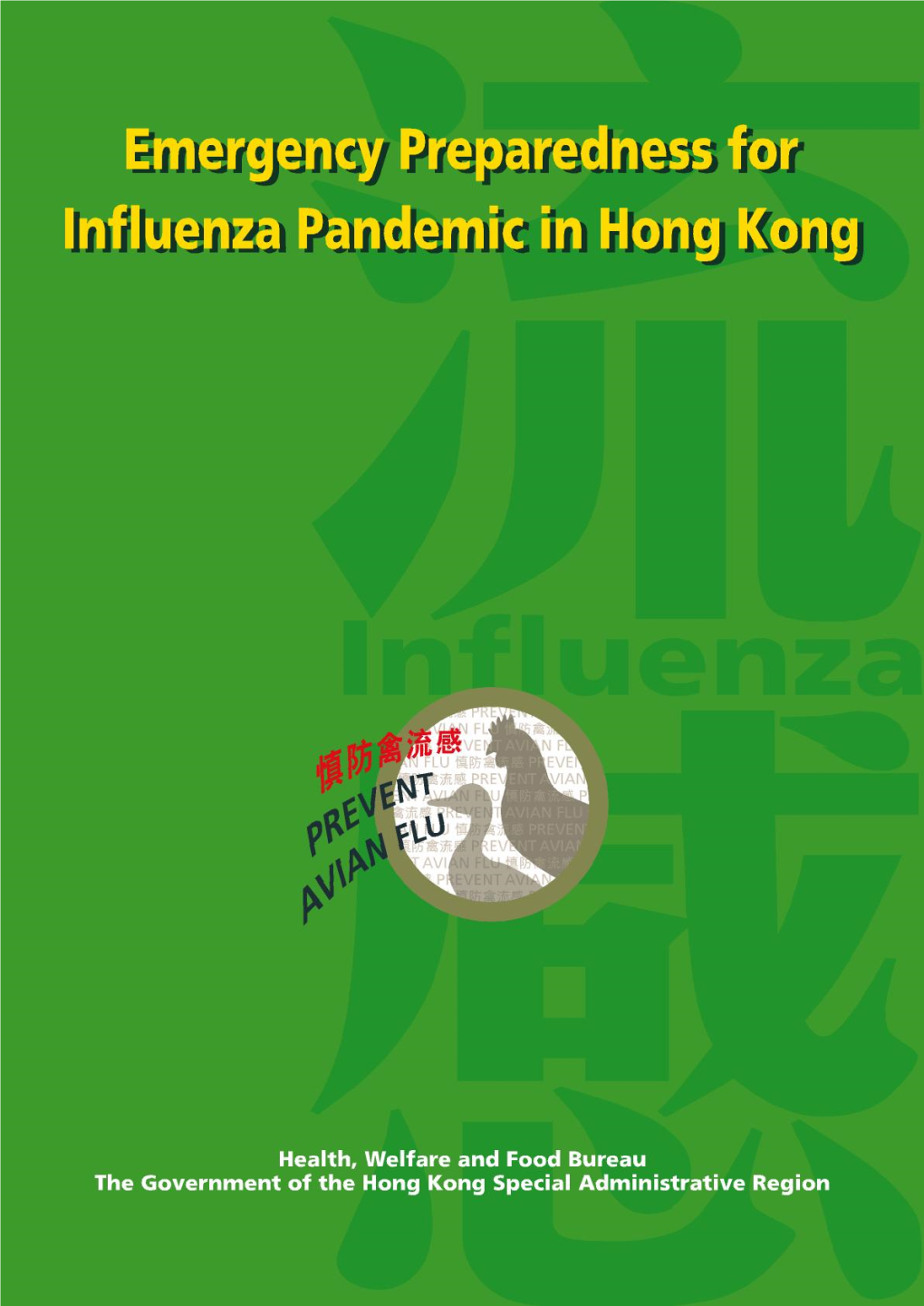 Emergency Preparedness for Influenza Pandemic in Hong Kong