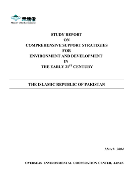 Study Report on Comprehensive Support Strategies for Environment and Development in the Early 21 Century the Islamic Republic O