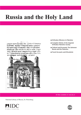 Russia and the Holy Land