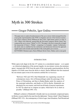 Myth in 300 Strokes