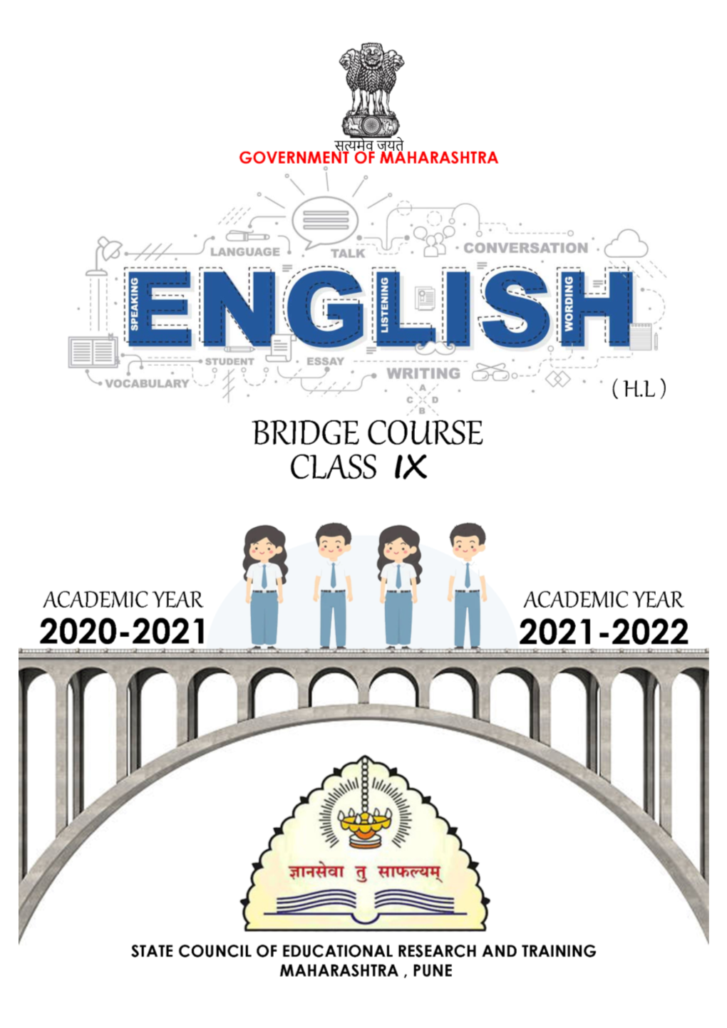 Std9thenglishhigherlevelbridge