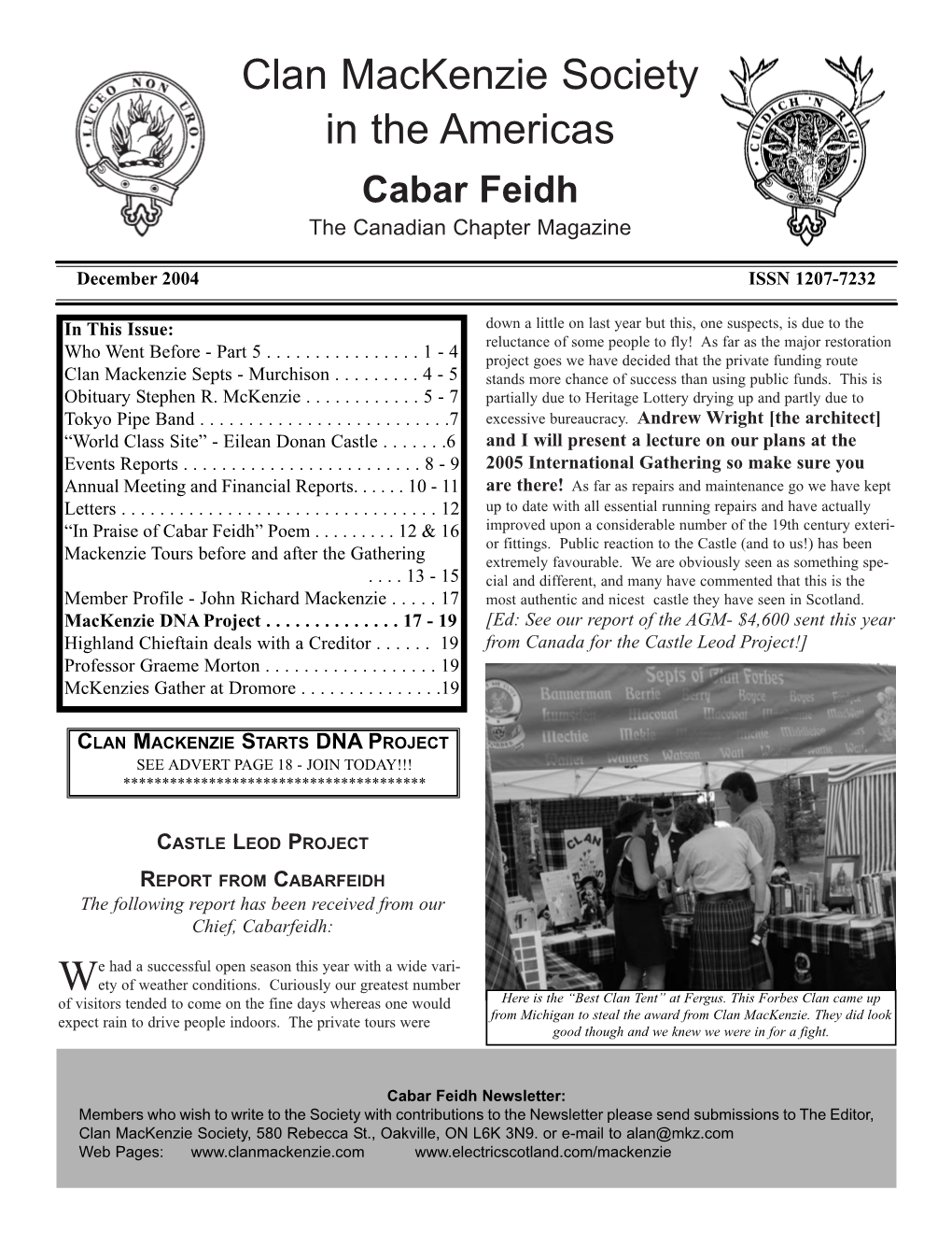 December 2004 Newsletter