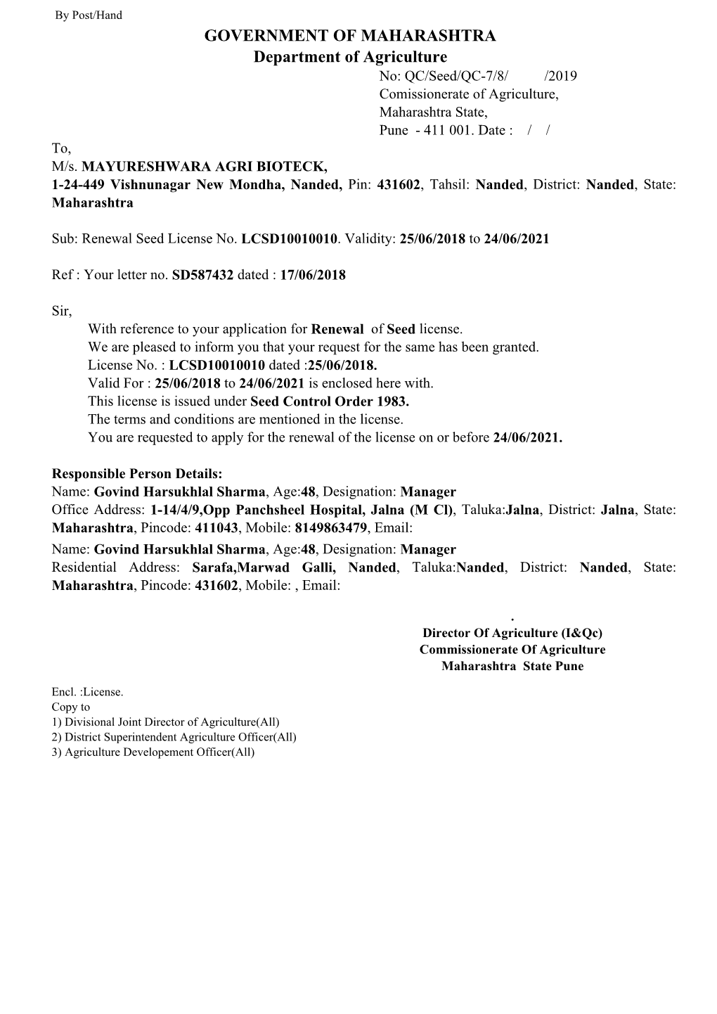 GOVERNMENT of MAHARASHTRA Department of Agriculture No: QC/Seed/QC-7/8/ /2019 Comissionerate of Agriculture, Maharashtra State, Pune - 411 001