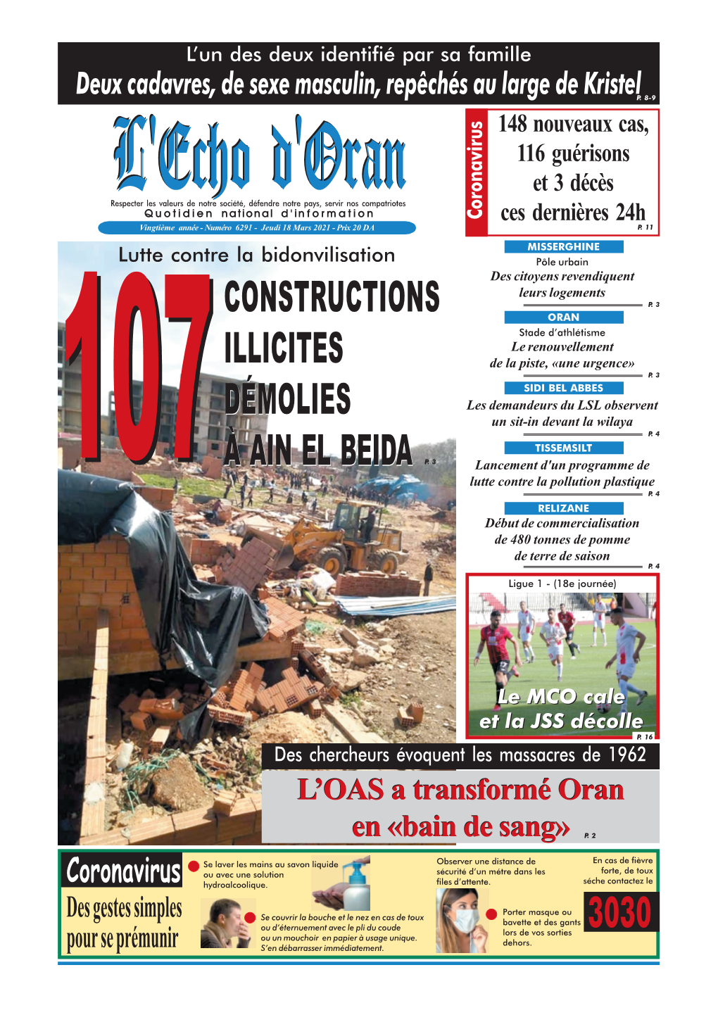 Constructions Illicites Démolies À Ain El Beida 3030