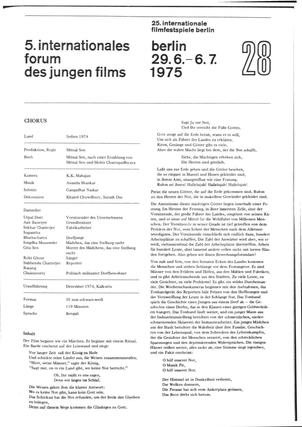 5. Internationales Forum Des Jungen Films Berlin 29.6