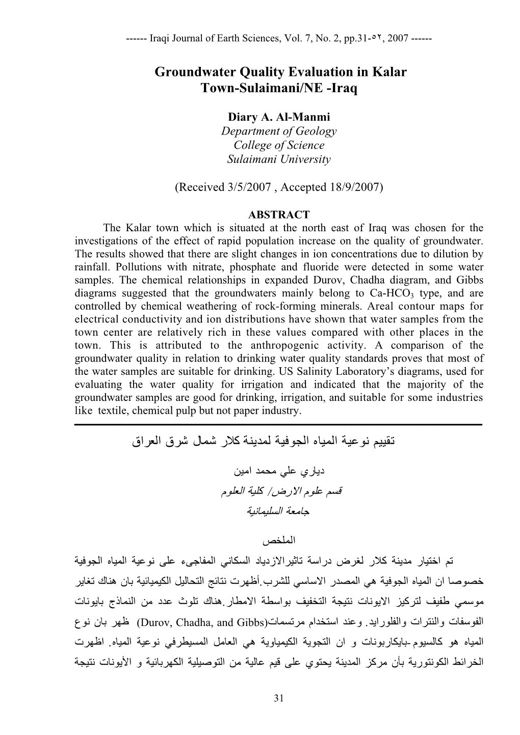 Groundwater Quality Evaluation in Kalar Town-Sulaimani/NE -Iraq ﺸﻤﺎل