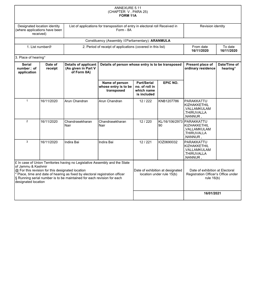 FORM 11A Designated Location Identity