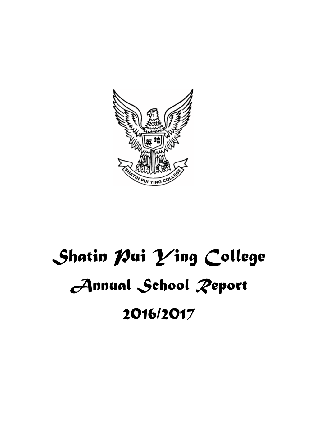 Shatin Pui Ying College Annual School Report 2016/2017