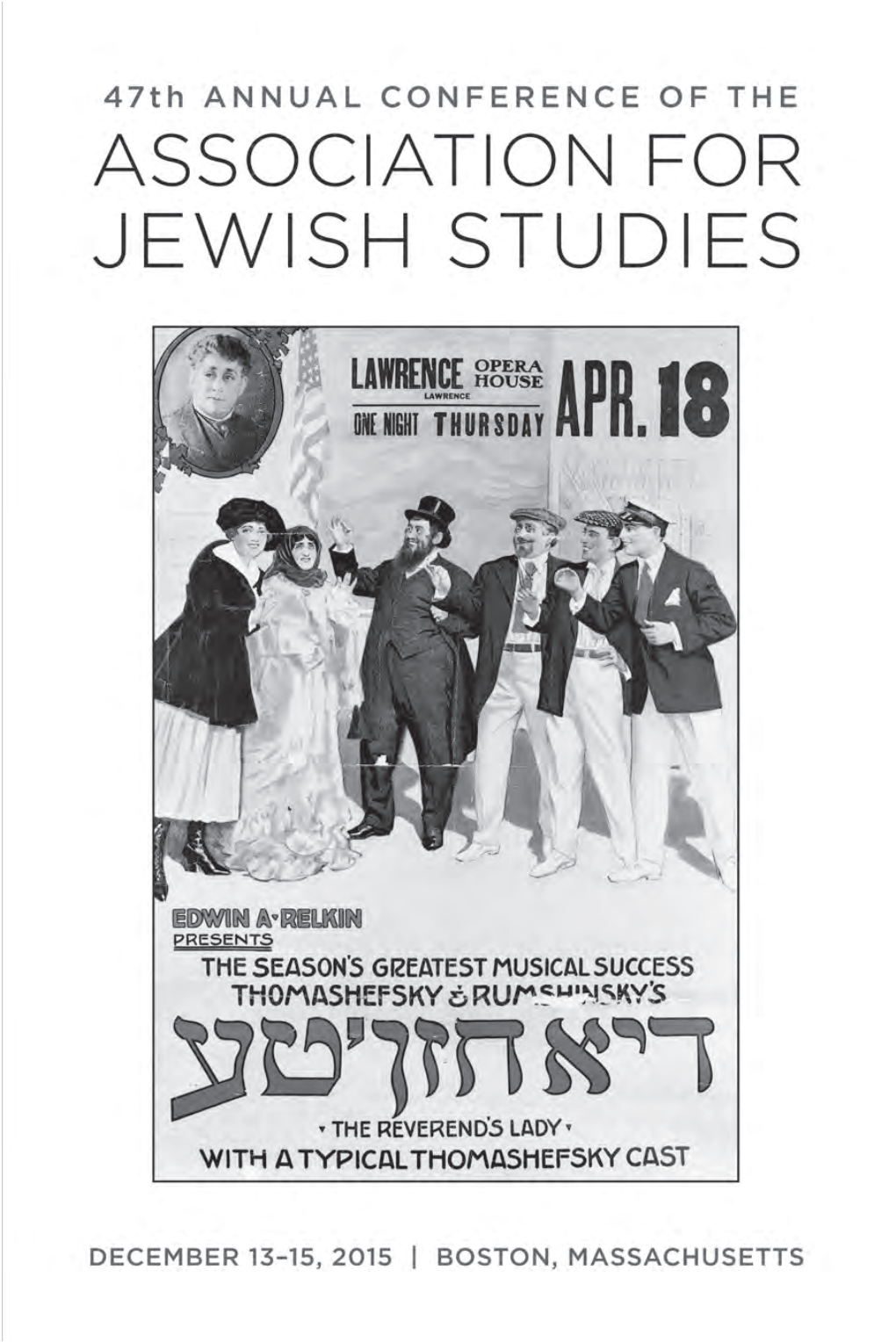 Jewish Studies Program