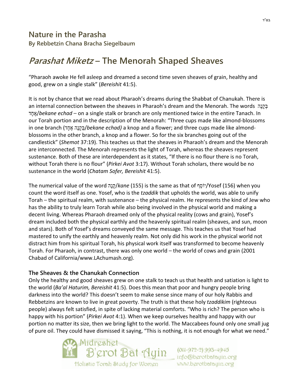 Parashat Miketz – the Menorah Shaped Sheaves