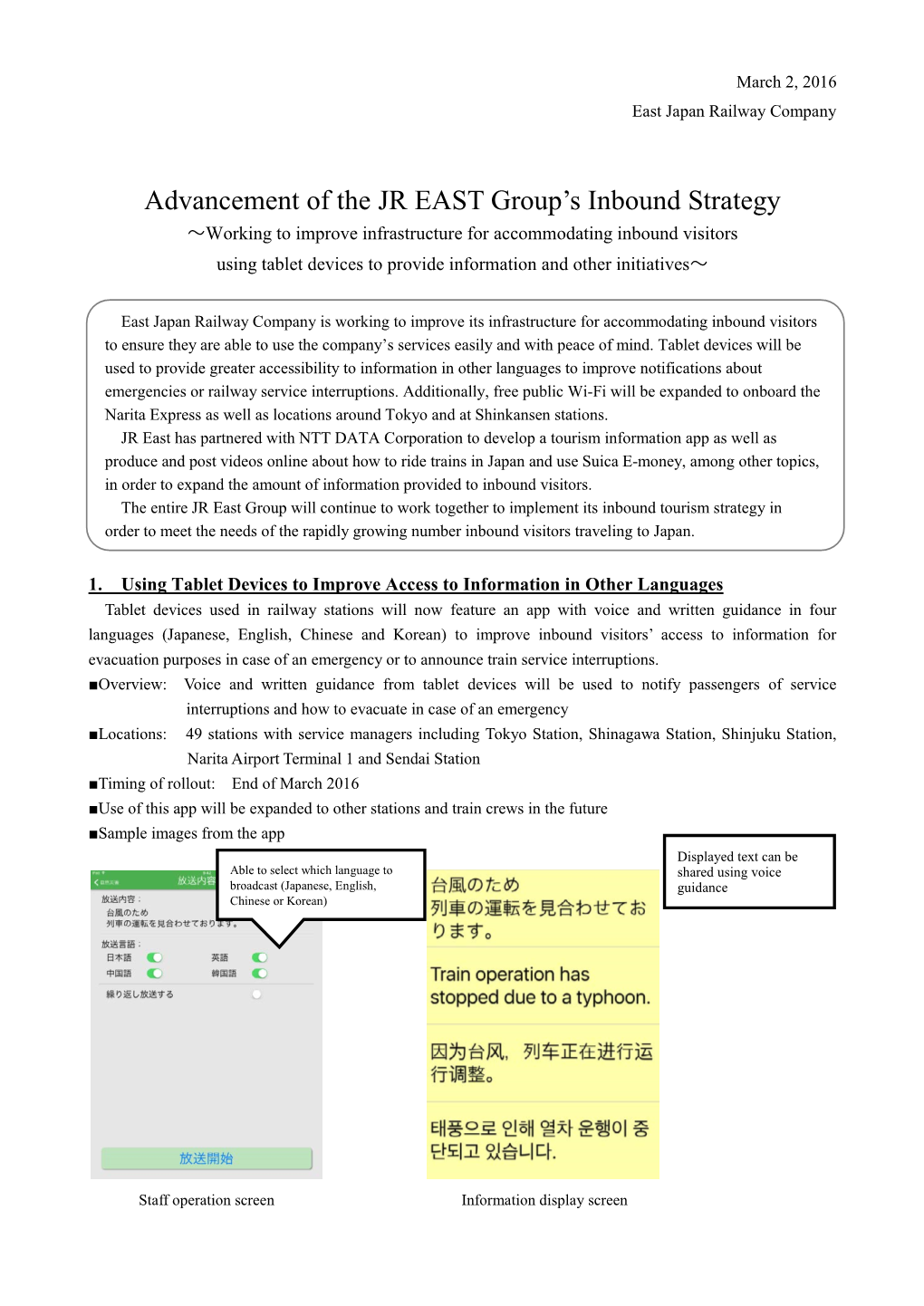 Advancement of the JR EAST Group's Inbound Strategy