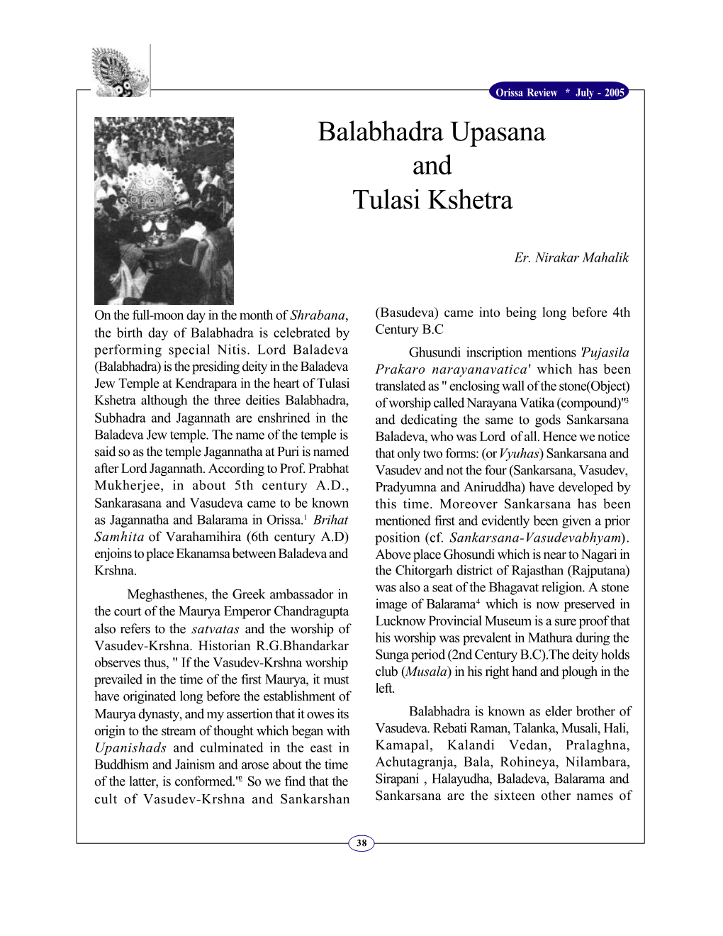 Balabhadra Upasana and Tulasi Kshetra