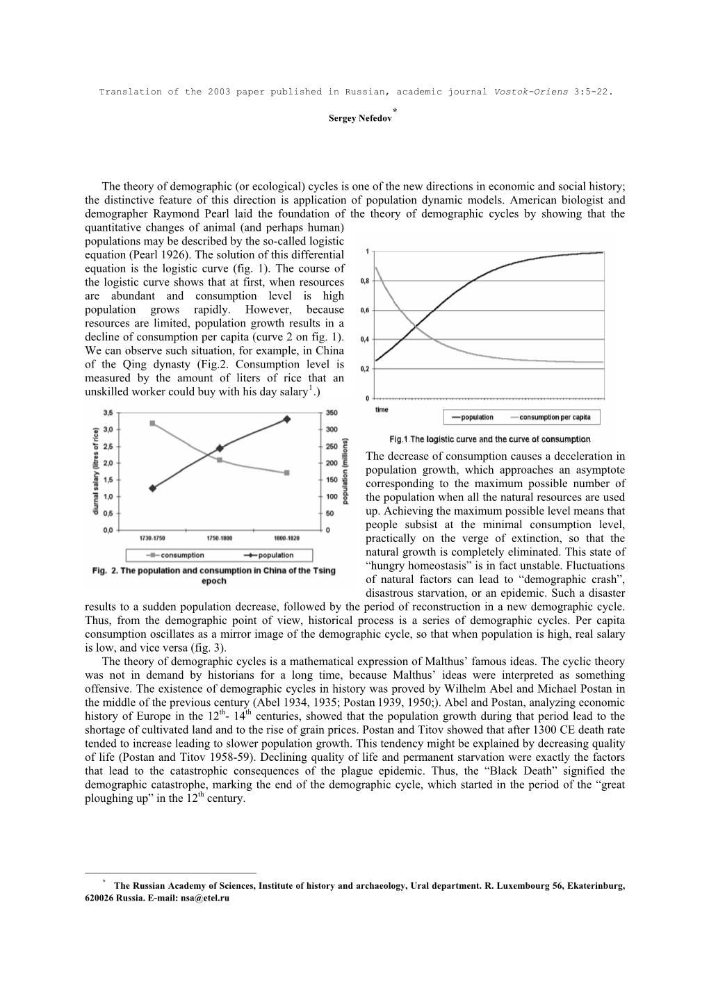 On the Theory of Demographic Cycles