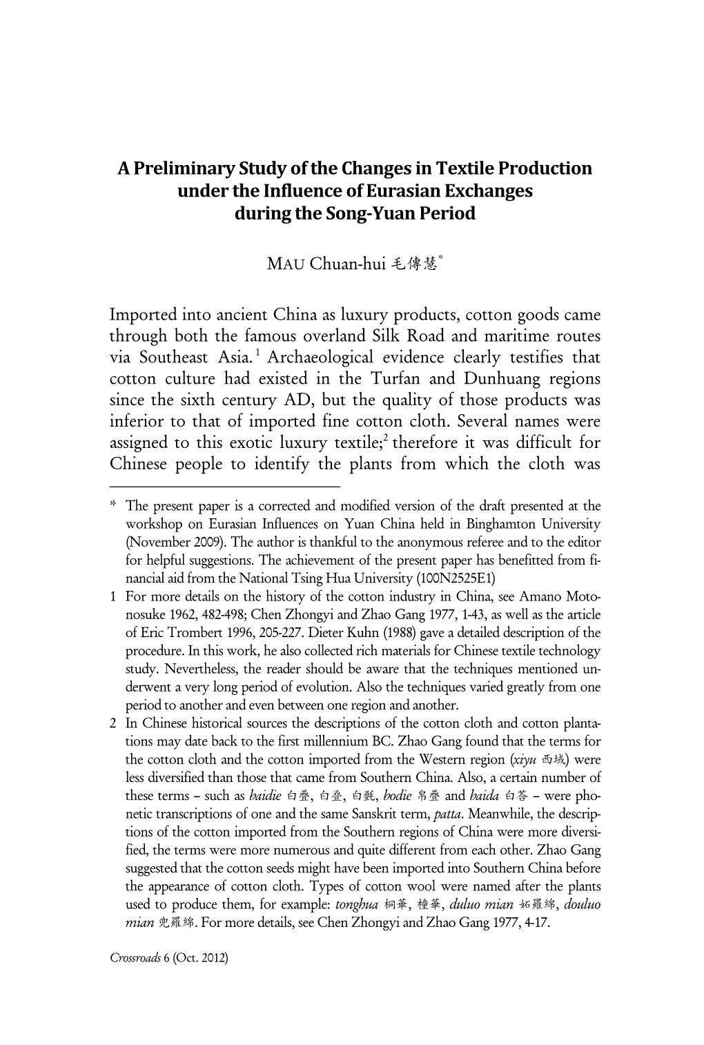 A Preliminary Study of the Changes in Textile Production Under the Influence of Eurasian Exchanges During the Song-Yuan Period