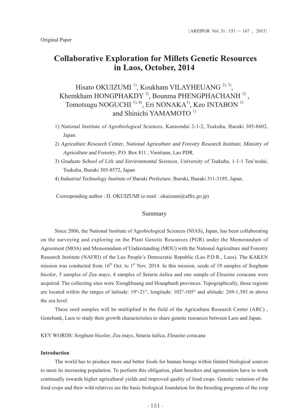 Collaborative Exploration for Millets Genetic Resources in Laos, October, 2014