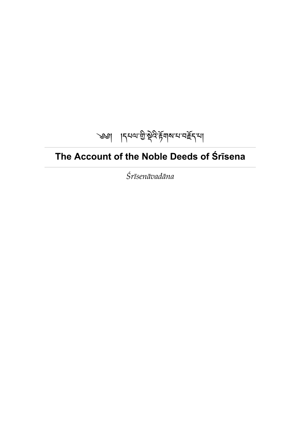 The Account of the Noble Deeds of Śrīsena